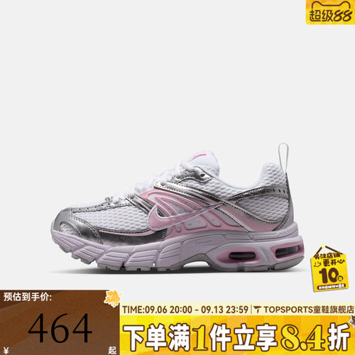 NIKE耐克大童AIR MAX MOTO 2K (GS)复古运动休闲鞋IQ9430-150