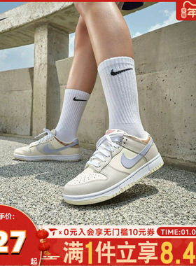 滔搏NIKE耐克女子DUNK LOW经典复古低帮运动休闲板鞋IH7354-101