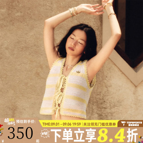 adidas阿迪达斯三叶草女子度假风撞色条纹运动休闲针织背心KX0704