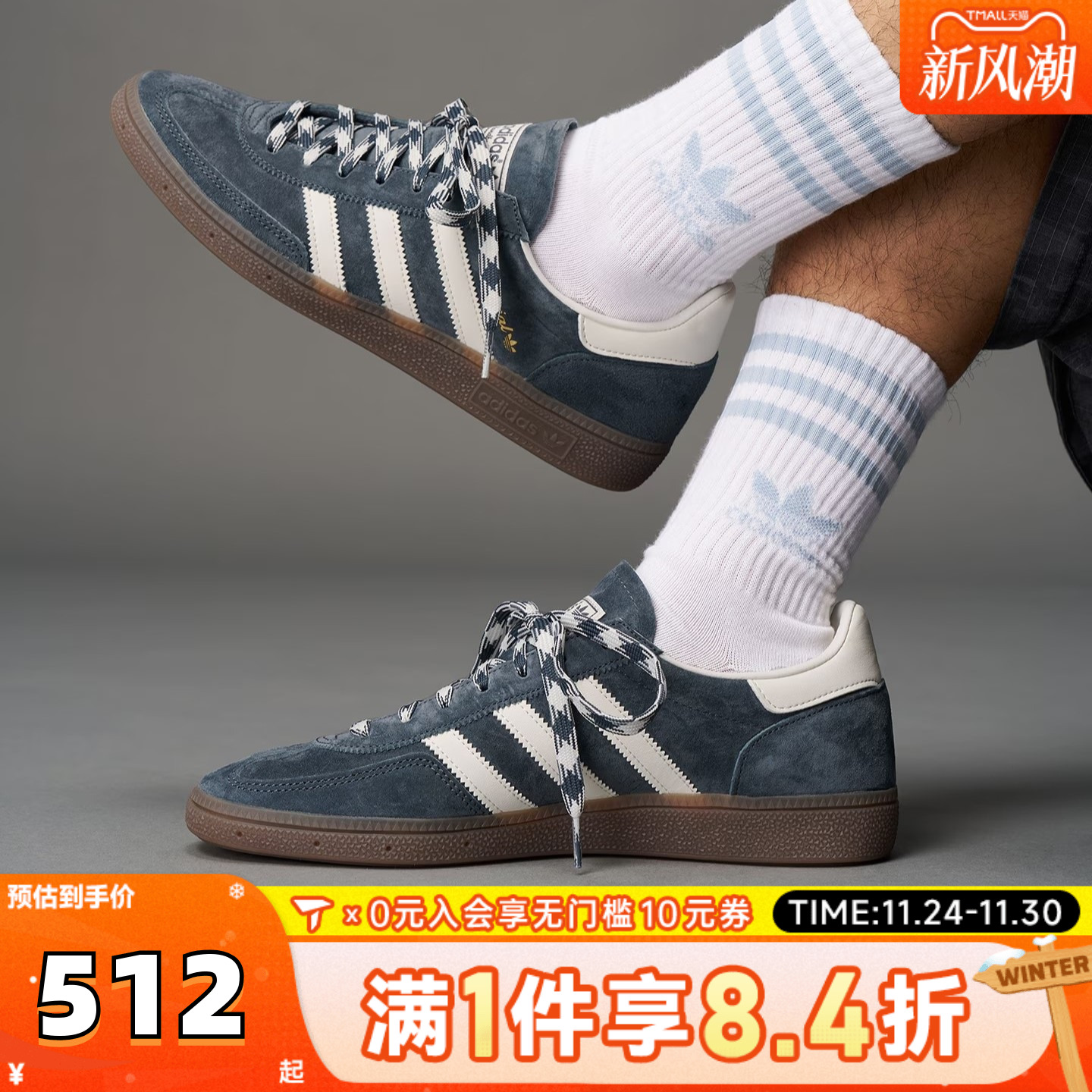 adidas阿迪达斯三叶草男女HANDBALL德训鞋运动休闲鞋板鞋KI5942