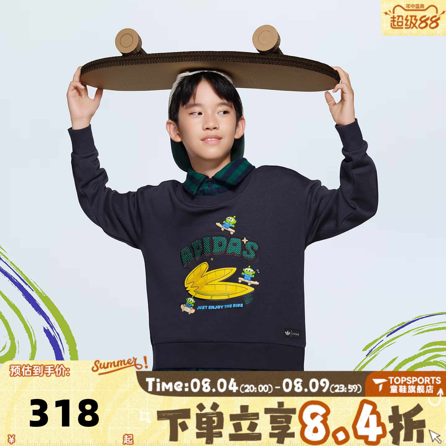 adidas阿迪达斯三叶草男大童迪士尼联名假两件运动休闲卫衣KF7347