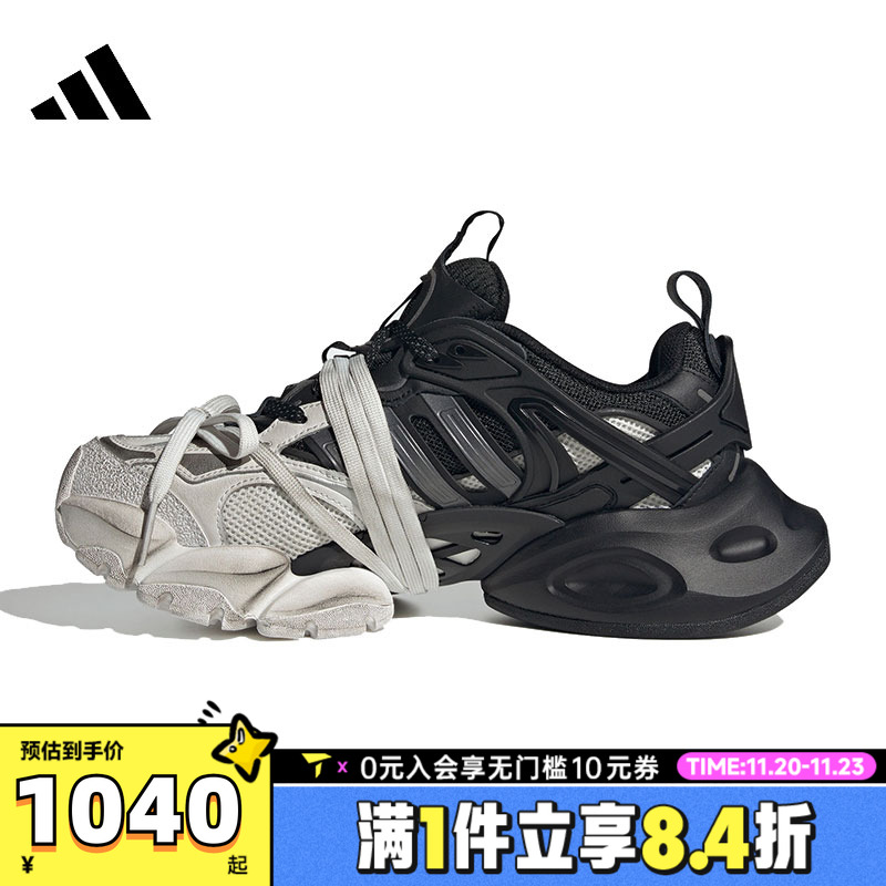 adidas阿迪达斯中性XLG RUNNER DELUXEFOS运动训练跑步鞋JR0861