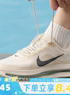 NIKE耐克男子NIKE PEGASUS PREMIUM飞马运动训练跑步鞋HQ2592-106