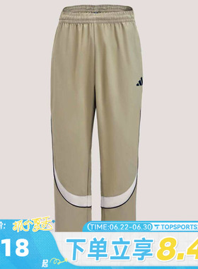 滔搏adidas阿迪达斯男子BL WOV PNT运动休闲长裤IB6964