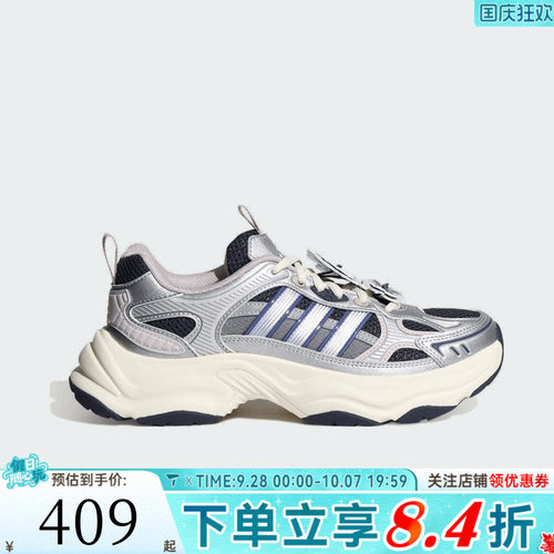 adidas阿迪达斯女子XLG FIN PULSE网面复古运动休闲跑步鞋HP7272