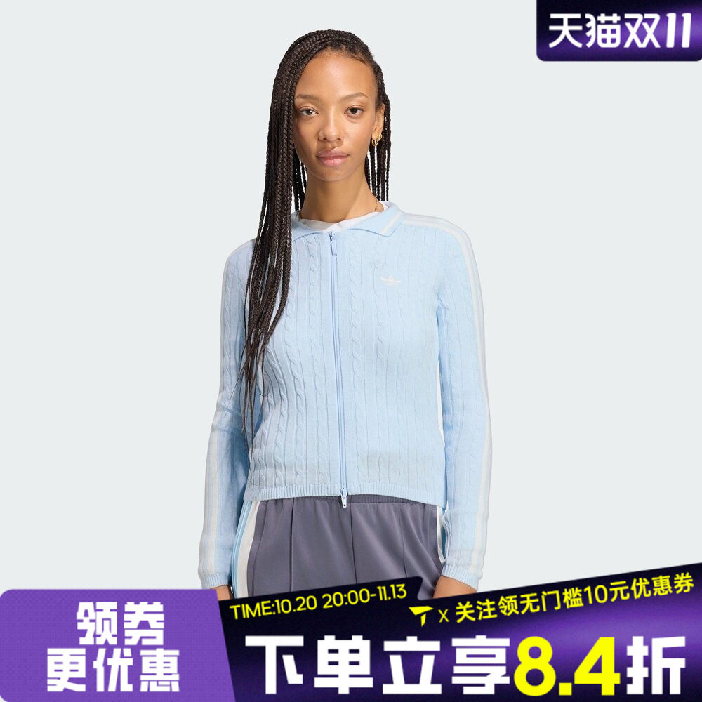 adidas阿迪达斯三叶草女子KNIT FZ运动休闲针织开衫外套LI0053