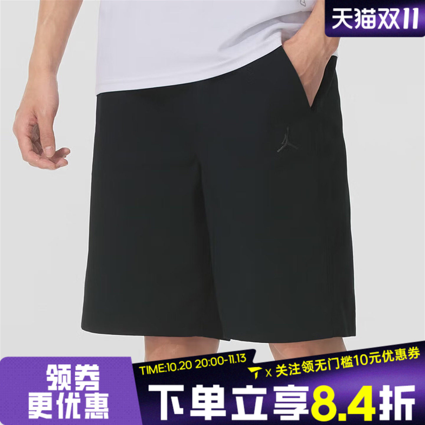 滔搏NIKE耐克男子宽松透气五分裤百搭舒适运动休闲短裤HF9336-010