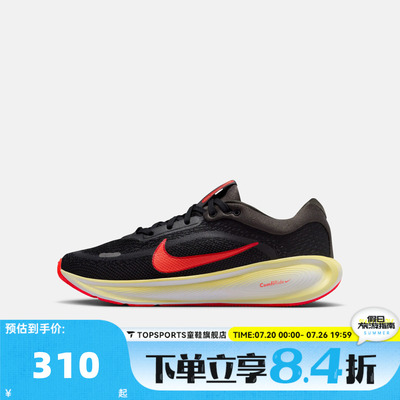 NIKE耐克大童STELLAR RIDE遨游号运动训练跑步鞋休闲鞋HQ3266-006