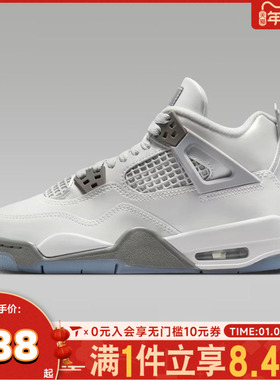 NIKE耐克男大童AIRJORDAN4RETRO UNI BG运动训练篮球鞋HV4401-014