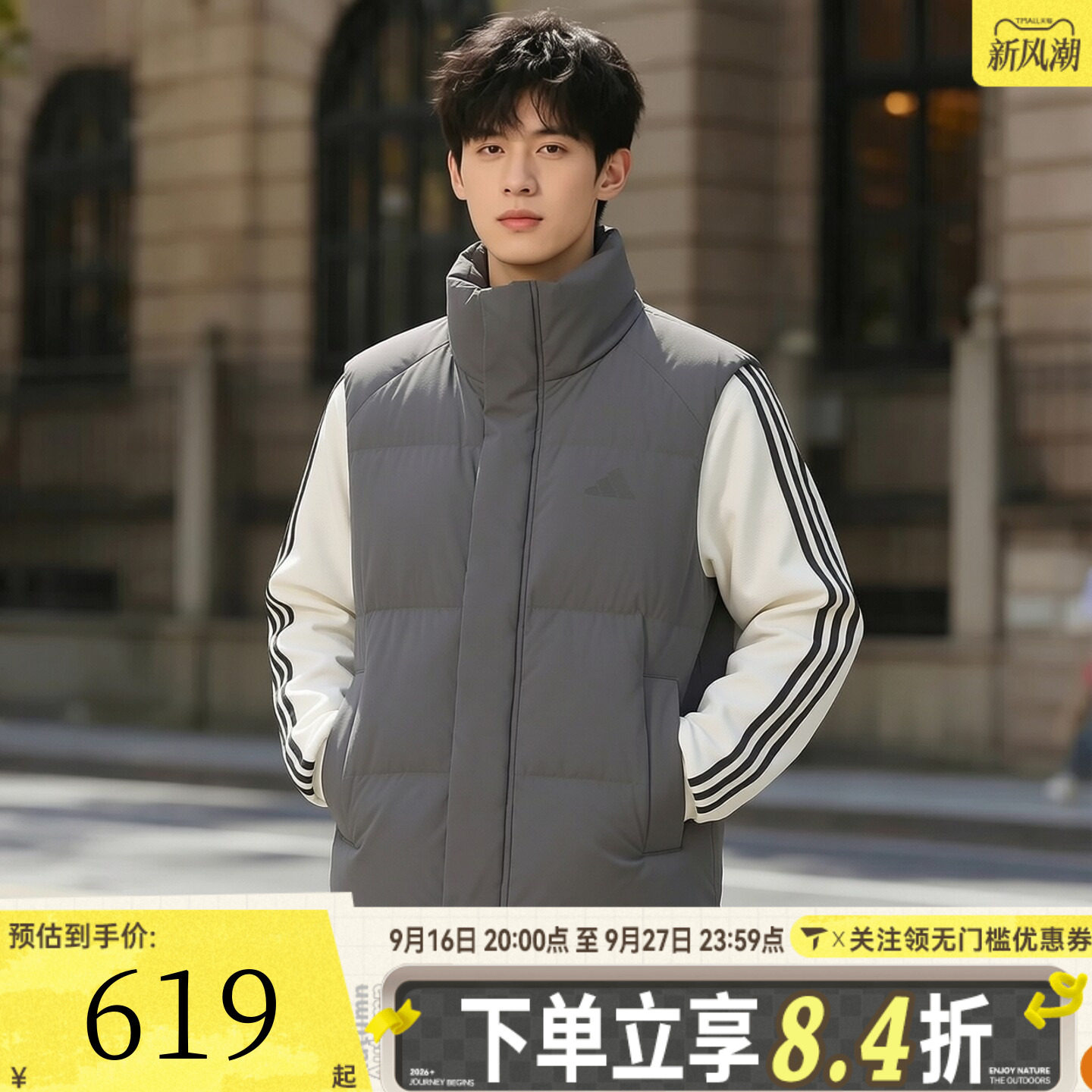 adidas阿迪达斯男子羽绒服马甲26新款保暖立领灰色外套背心LE4964