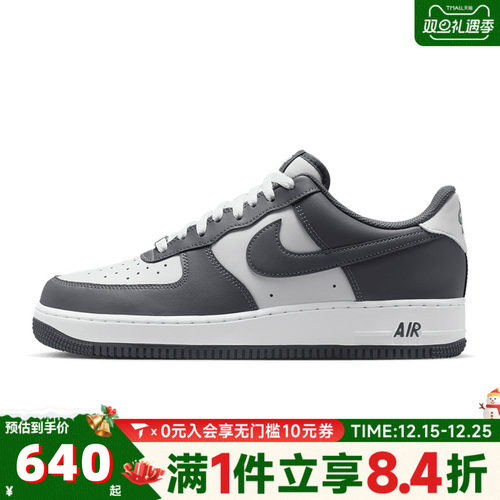 NIKE耐克男子AIR FORCE 1 '07运动休闲鞋FJ4146-004