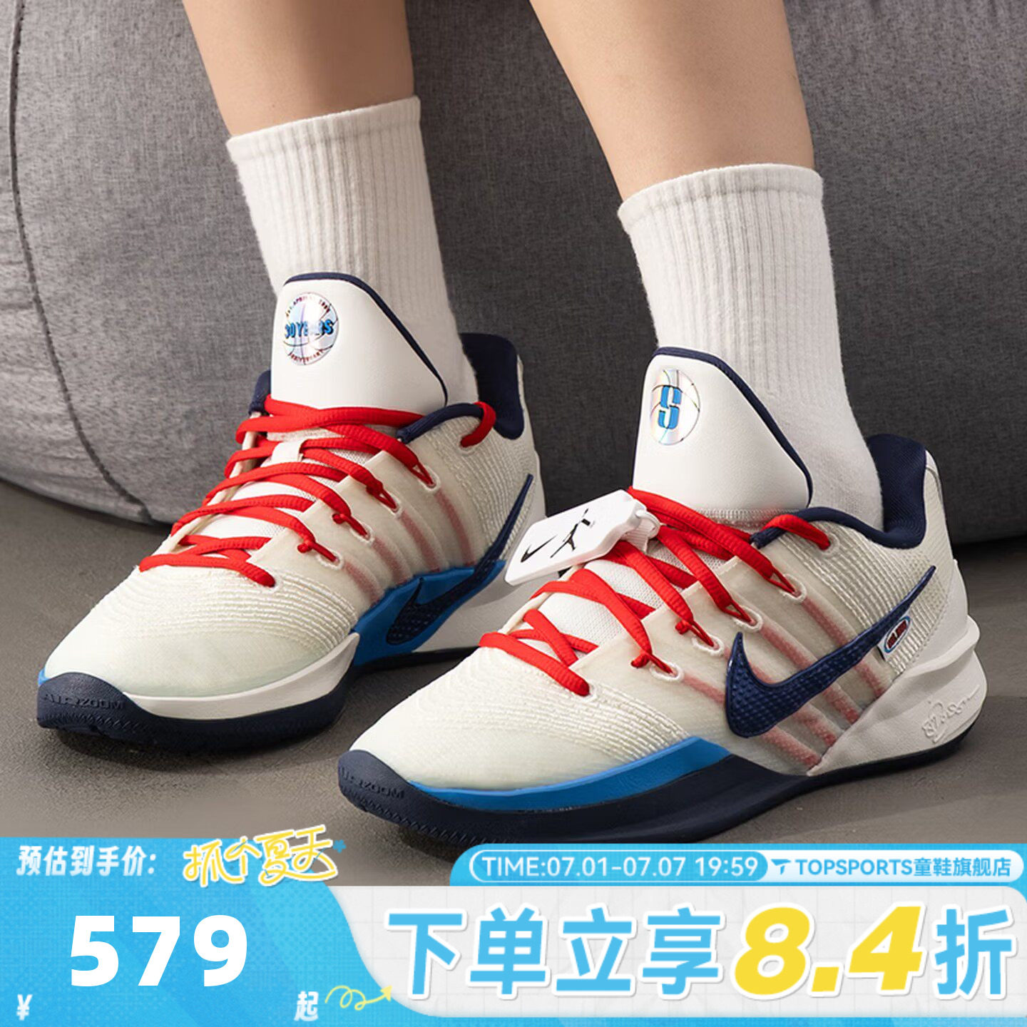 NIKE耐克女子SABRINA 3 NRG萨布丽娜运动实战篮球鞋IH1125-100