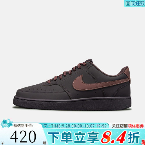 滔搏NIKE耐克男子COURT VISION V2 NBK WNTR运动休闲鞋IQ7490-600