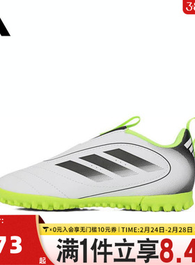 adidas阿迪达斯男小童鞋GOLETTO IX TF运动训练足球鞋JP5789