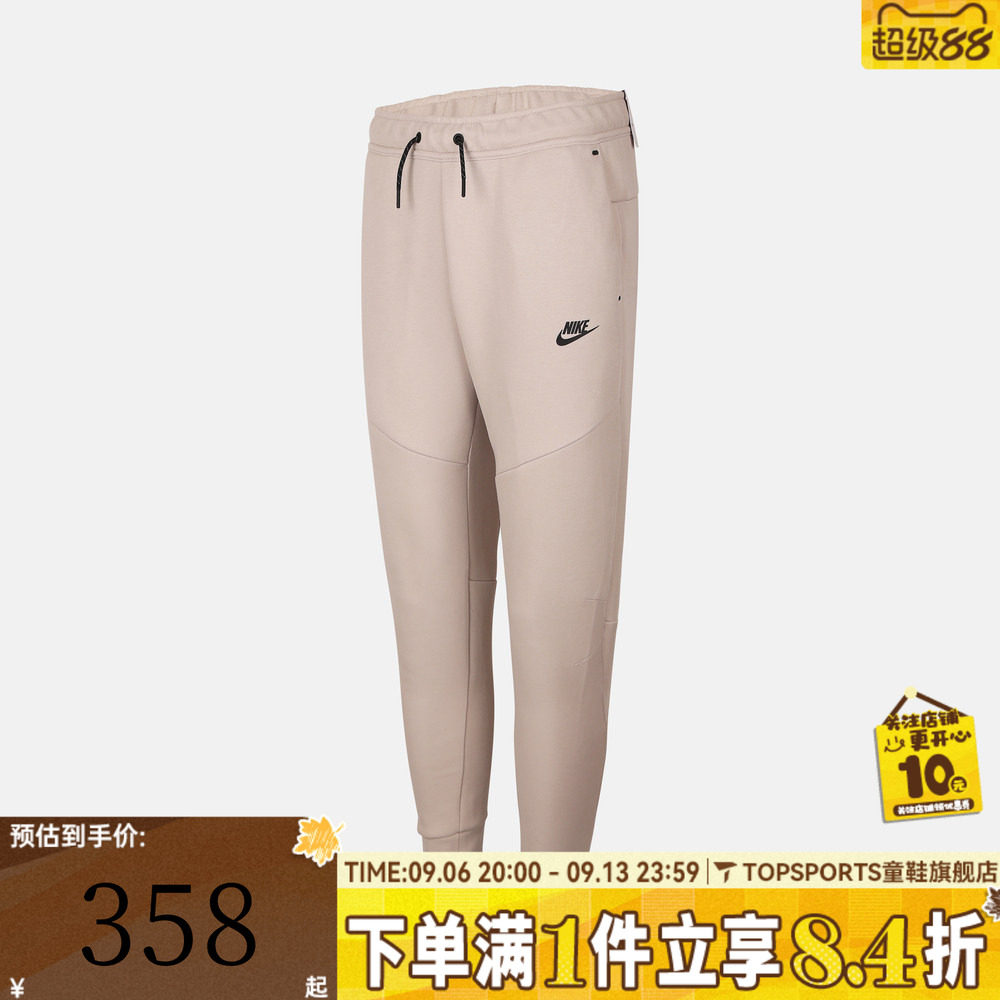NIKE耐克大童运动休闲收口针织卫裤长裤HV5869-240