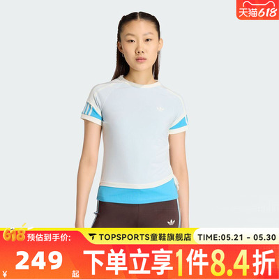 adidas阿迪达斯三叶草女子LAYERED CALITEE运动休闲短袖T恤KW4527