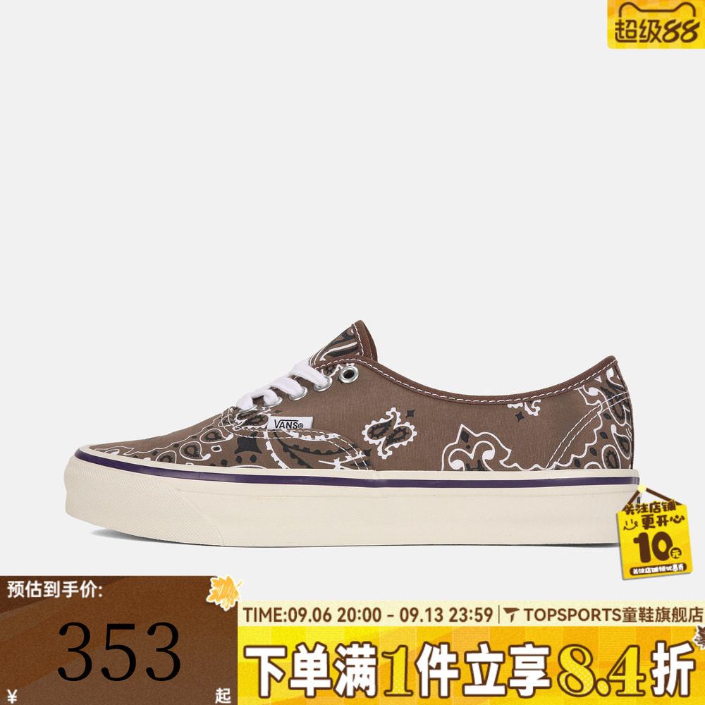 VANS范斯男女LX Authentic 44运动休闲帆布鞋VN000D9NTUD