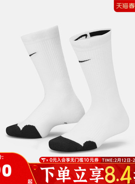 NIKE耐克大童Y NK ELITE CREW 3PR 144休闲袜子CW6063-100