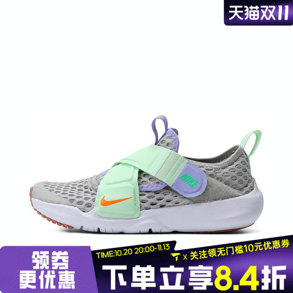NIKE耐克男小童NIKE FLEX ADVANCE BR (PS)运动休闲鞋DC9370-013