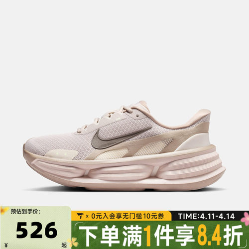 滔搏NIKE耐克女子W COMFORT RIDE EASYON运动休闲鞋IF5001-201