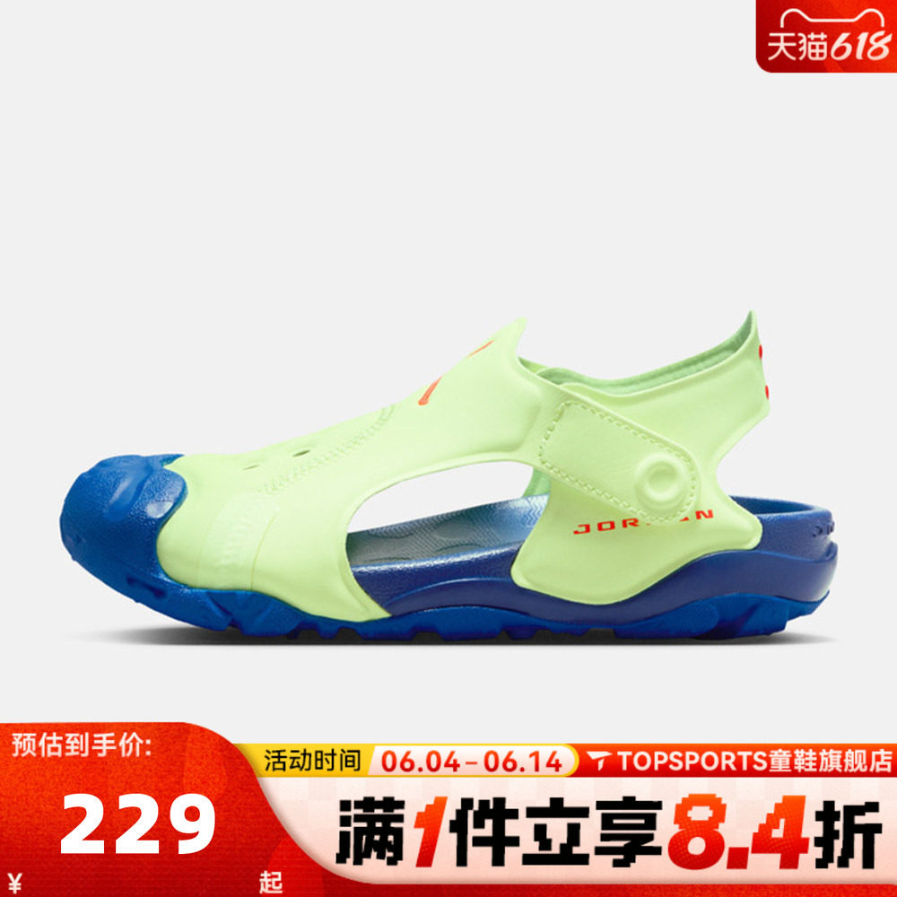 NIKE耐克小童JORDAN OTDR SANDAL(PS)运动休闲包头凉鞋HV8552-700