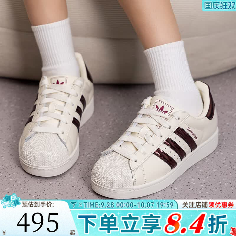 adidas阿迪达斯三叶草SUPERSTAR II贝壳头秋男女运动休闲鞋KJ4692
