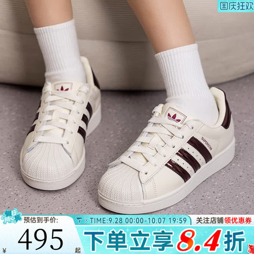 adidas阿迪达斯三叶草SUPERSTAR II贝壳头秋男女运动休闲鞋KJ4692