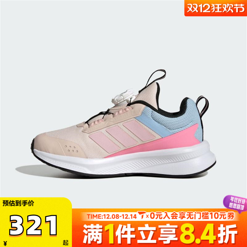 adidas阿迪达斯童鞋女童鞋子小童跑步鞋男童旋钮网面运动鞋HP3588 - 封面