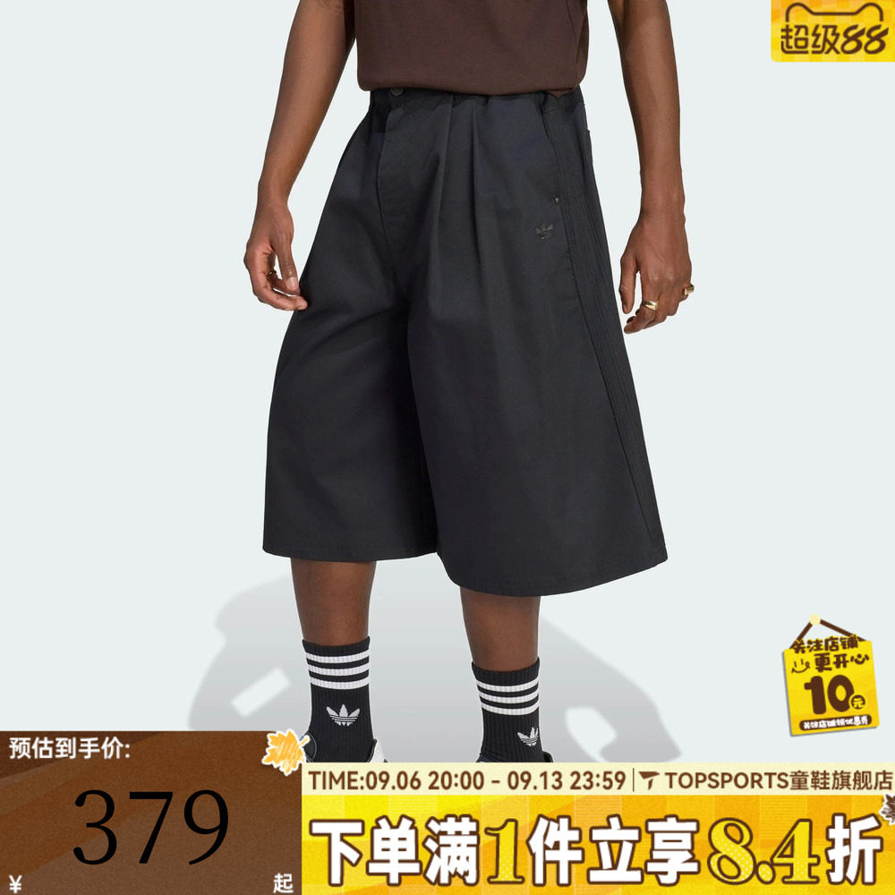 滔搏adidas阿迪达斯三叶草男子P ESS LO SHO运动休闲中裤KS1616