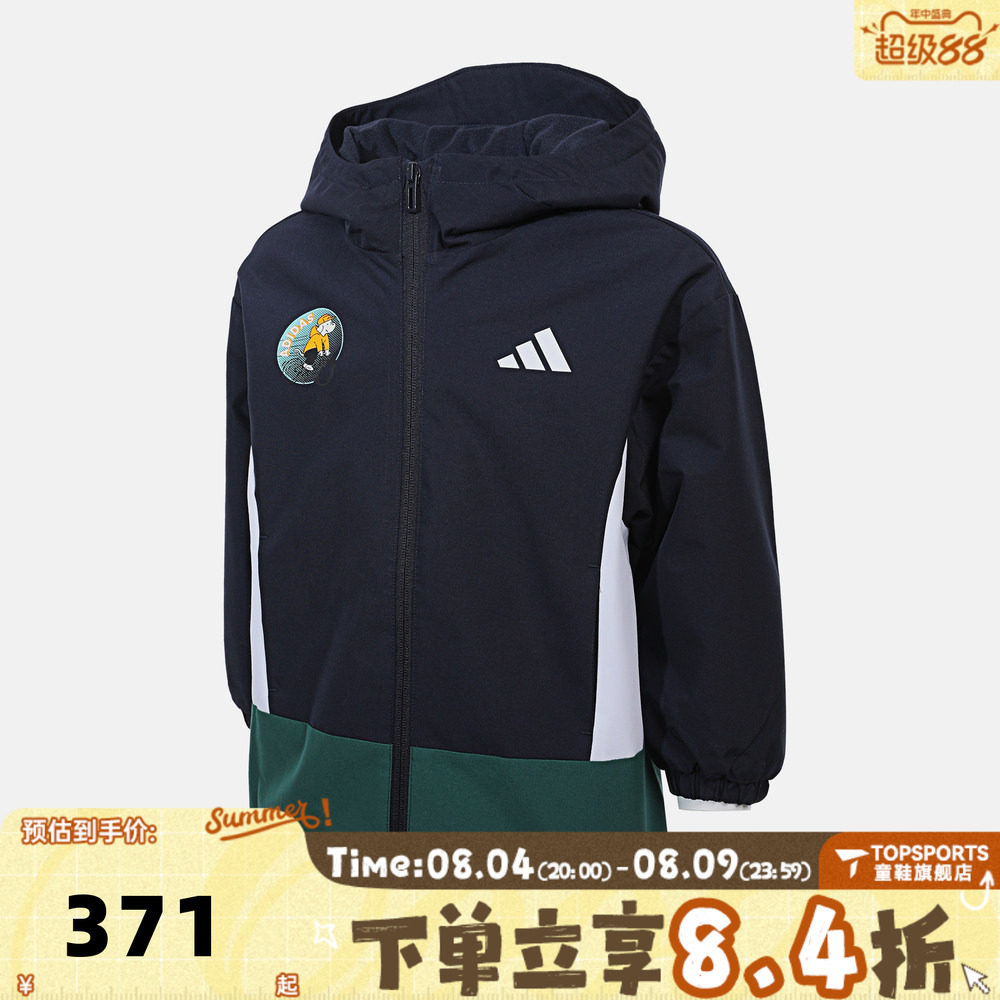 adidas阿迪达斯男小童运动训练休闲连帽夹克外套KC2818