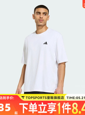 滔搏adidas阿迪达斯男子PL ES GFX T PL运动休闲短袖T恤KS6419