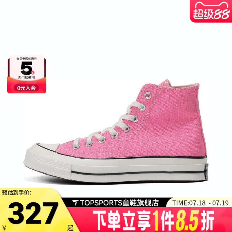 converse匡威中性Chuck Taylor 70S SEASONAL运动休闲鞋A08184C