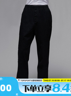 滔搏NIKE耐克男子AS M J BRK WVN PANT运动休闲长裤HF9330-010