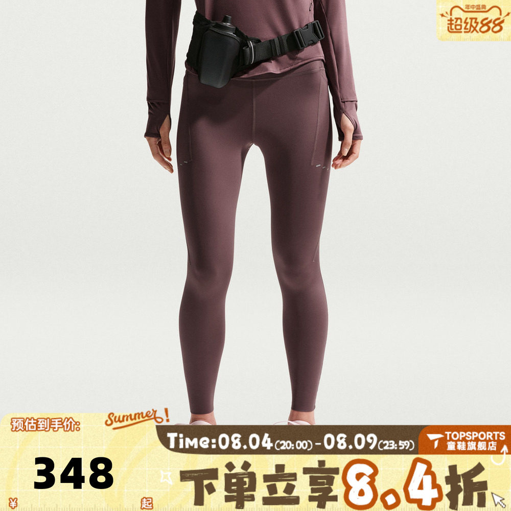 滔搏NIKE耐克女子运动训练紧身长裤HJ2253-502
