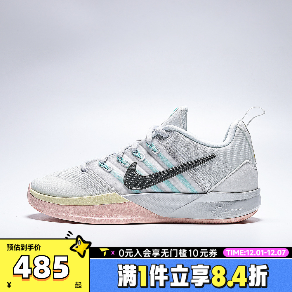 NIKE耐克大童萨布丽娜SABRINA 3运动训练篮球鞋IB3088-100