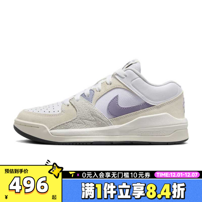 NIKE耐克男子JORDAN STADIUM 90 (GS)运动训练篮球鞋DX4399-105