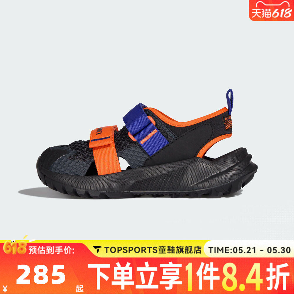 adidas阿迪达斯男大童TERREX HYDROTERRA AT J运动休闲凉鞋KJ1879