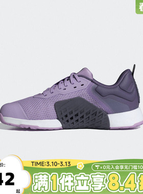 adidas阿迪达斯女子DROPSET 3 TRAINER运动训练鞋JR1752