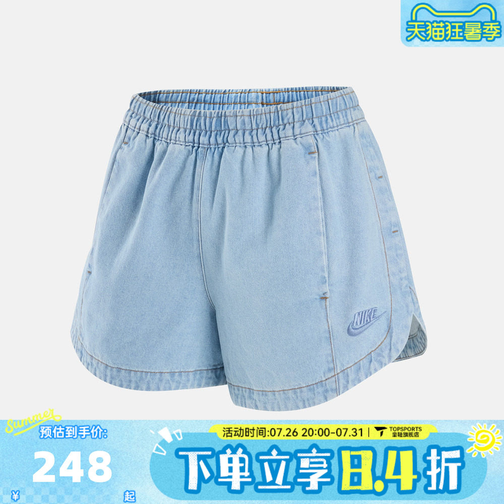滔搏NIKE耐克AS WR DENIM SHORT秋女子运动休闲短裤IV4967-440