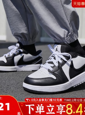 NIKE耐克男大童JORDAN 1 LOW RM (GS)运动训练篮球鞋HQ2024-101