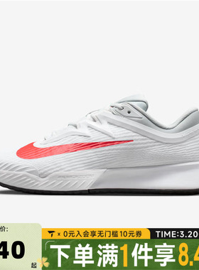 NIKE耐克男子M ZOOM VAPOR PRO 3 HC运动休闲鞋网球鞋FZ2161-109