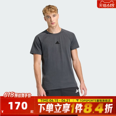 滔搏adidas阿迪达斯男子M CLIMA G T运动休闲短袖T恤HZ9648