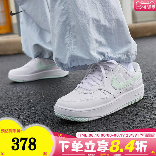 滔搏NIKE耐克女子WMNS GAMMA FORCE运动休闲鞋板鞋DX9176-122