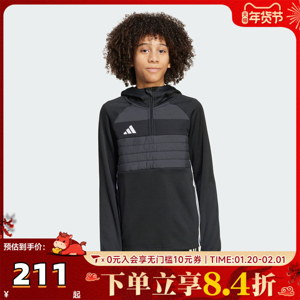 adidas阿迪达斯男大童足球运动训练半拉链连帽套头衫卫衣JN9474