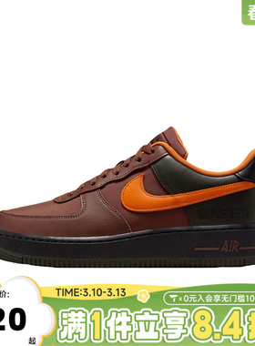 NIKE耐克男子AF1空军一号运动鞋休闲鞋板鞋CK2630-201