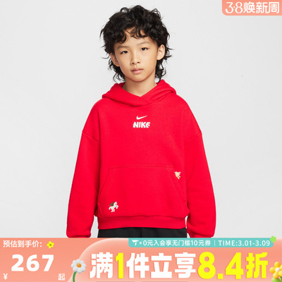 NIKE耐克大童装2026马年新年新年衣服休闲套头衫卫衣IQ3934-657