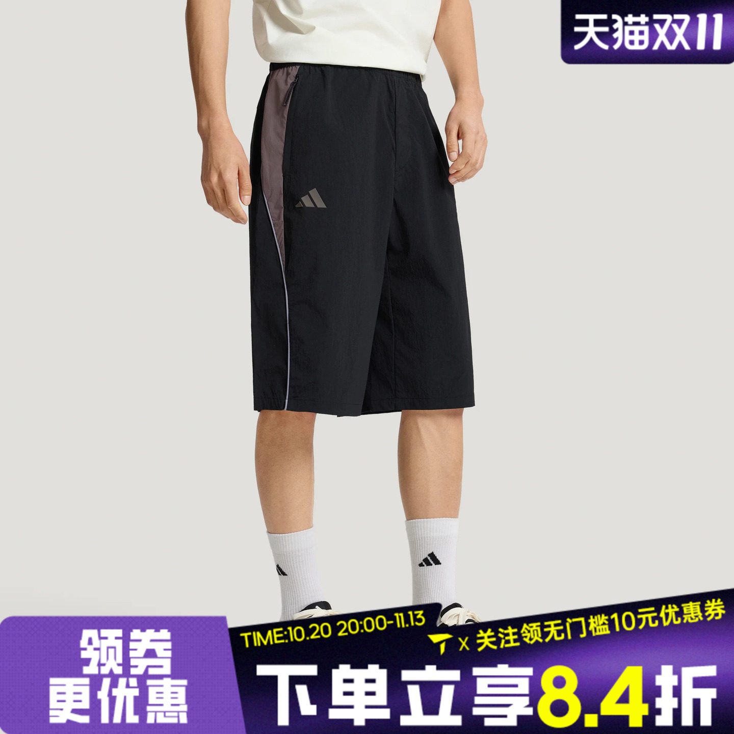 滔搏adidas阿迪达斯男子三条纹足球风系列健身运动休闲短裤KX2828