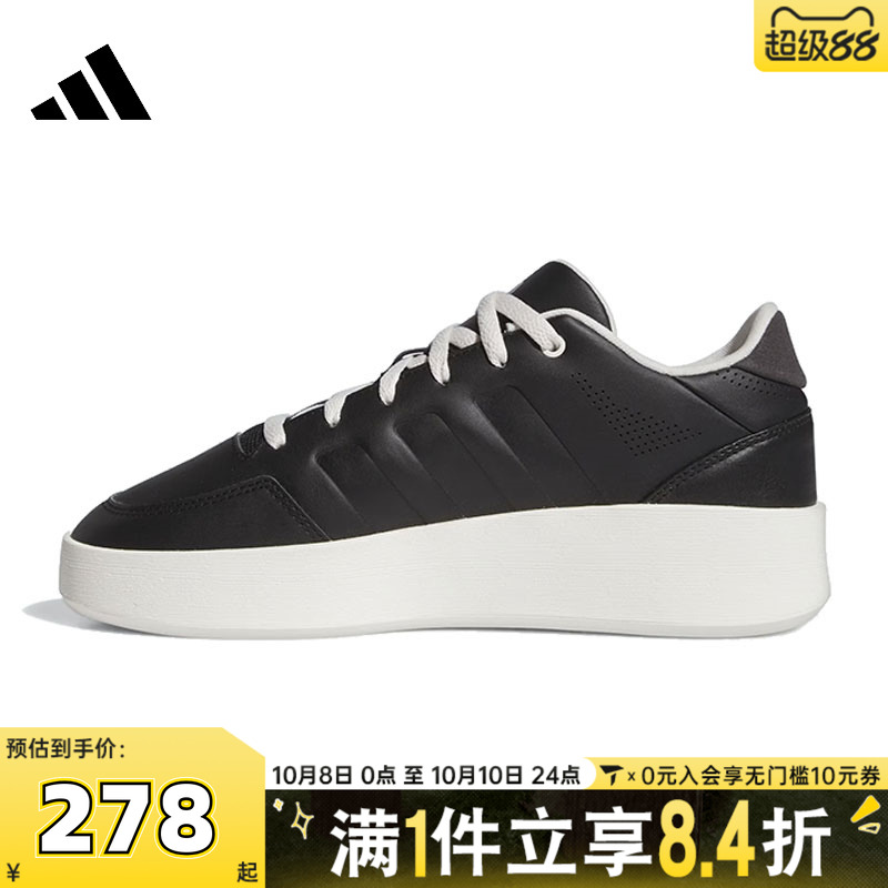 adidas阿迪达斯中性MULLALY运动训练篮球鞋JI0382
