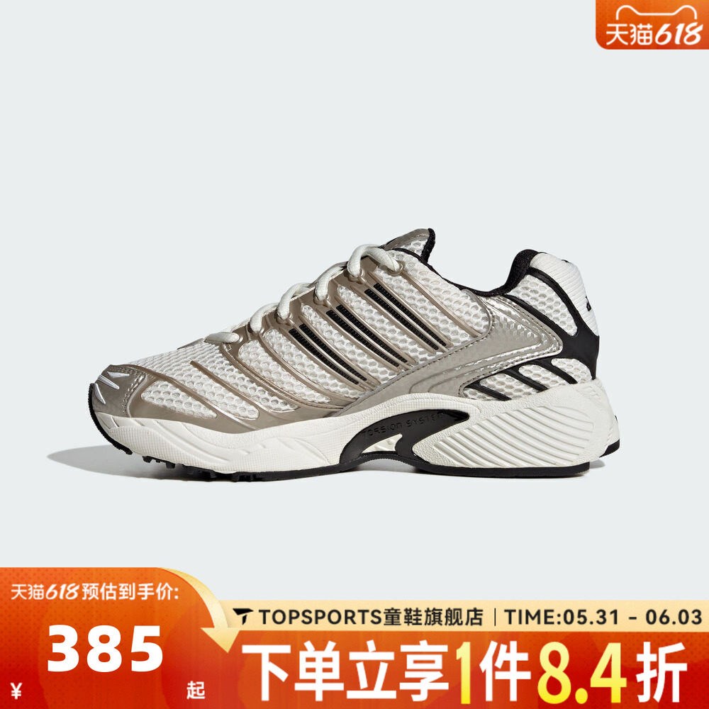 adidas阿迪达斯男大童ADISTAR CONTROL 3 J运动休闲鞋KI8664