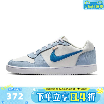 NIKE耐克男子NIKE EBERNON LOW PREM运动休闲鞋HJ3490-141